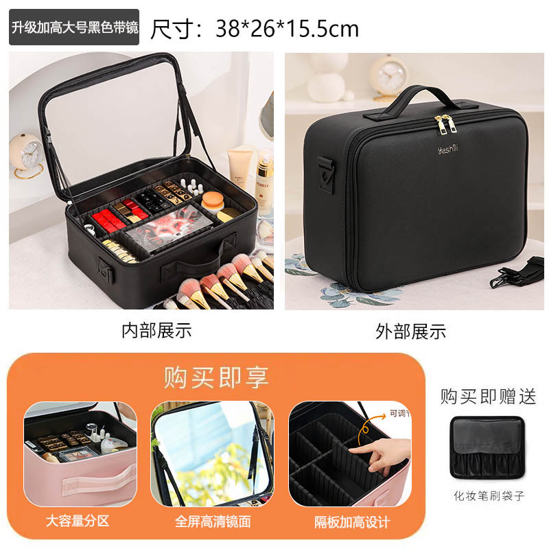 Bolsa de cosméticos al por mayor de fábrica 2025 nuevo estilo con espejo de luz LED productos para el cuidado de la piel almacenamiento de belleza maquillaje portátil de gran capacidad