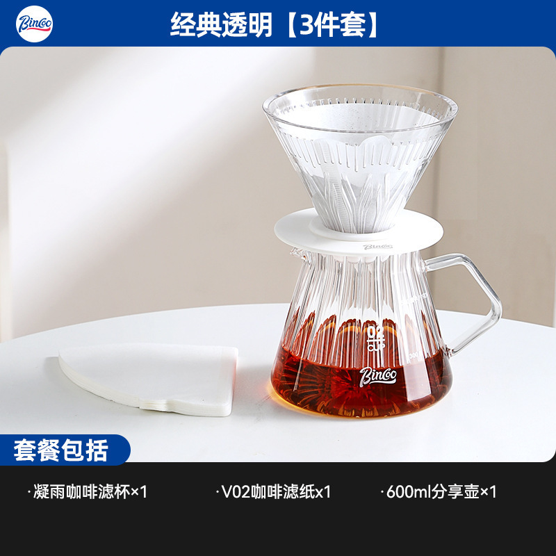 Bincoo 手挽きコーヒーポットセット家庭用アウトドア用品ハンドクランクコーヒー豆粉砕器具コンプリートセット|undefined