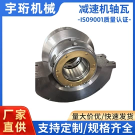 轴瓦;机械密封件;工程机械配件