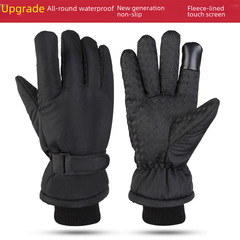 冬季成人男女三層加絨加厚防水防風防滑觸屏耐磨保暖騎行滑雪手套