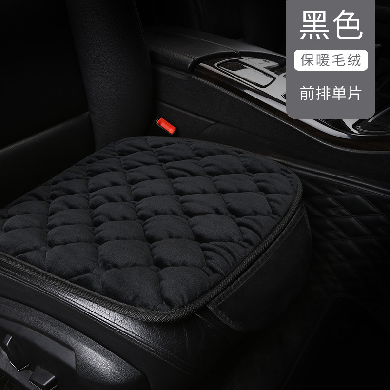 自動車クッション冬のぬいぐるみは、冬の乗用車用クッションの四季通用後部座席クッションの3点セットを厚くした|undefined