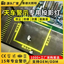 广告灯具;其他专用灯具;舞台灯