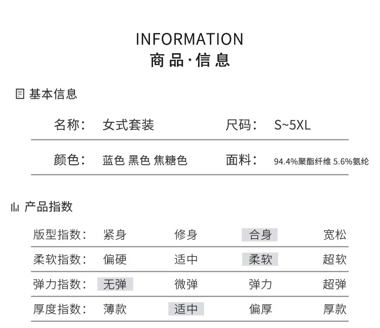 Product reference 6