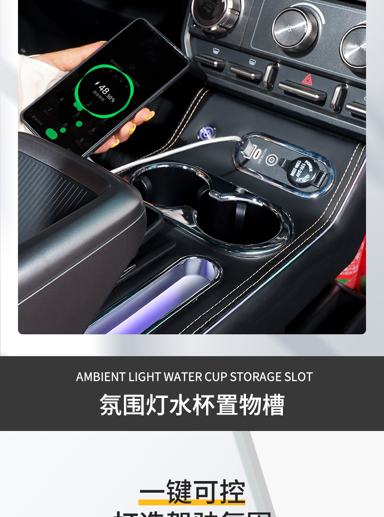 Suitable for 25 Models of Chery Icar V23 Car Armrest Box Center Console Storage Box Modification Accessories, One-Piece Dropshipping
