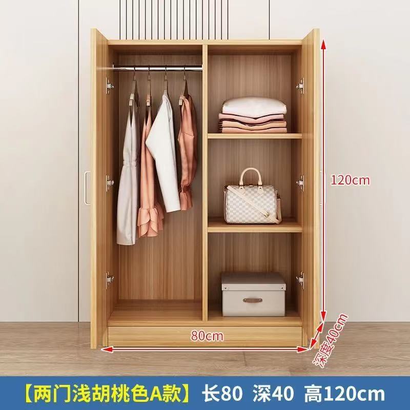 Wooden Assembled Small Wardrobe Bedroom Rental Room Storage Simple Economical Simple Modern Children's Large Wardrobe