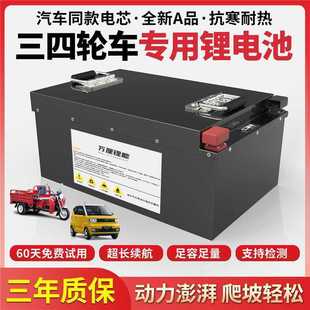 늄�����݆܇48V60V72V�������F�늳�ԭ�bͨ���ƿ�����о