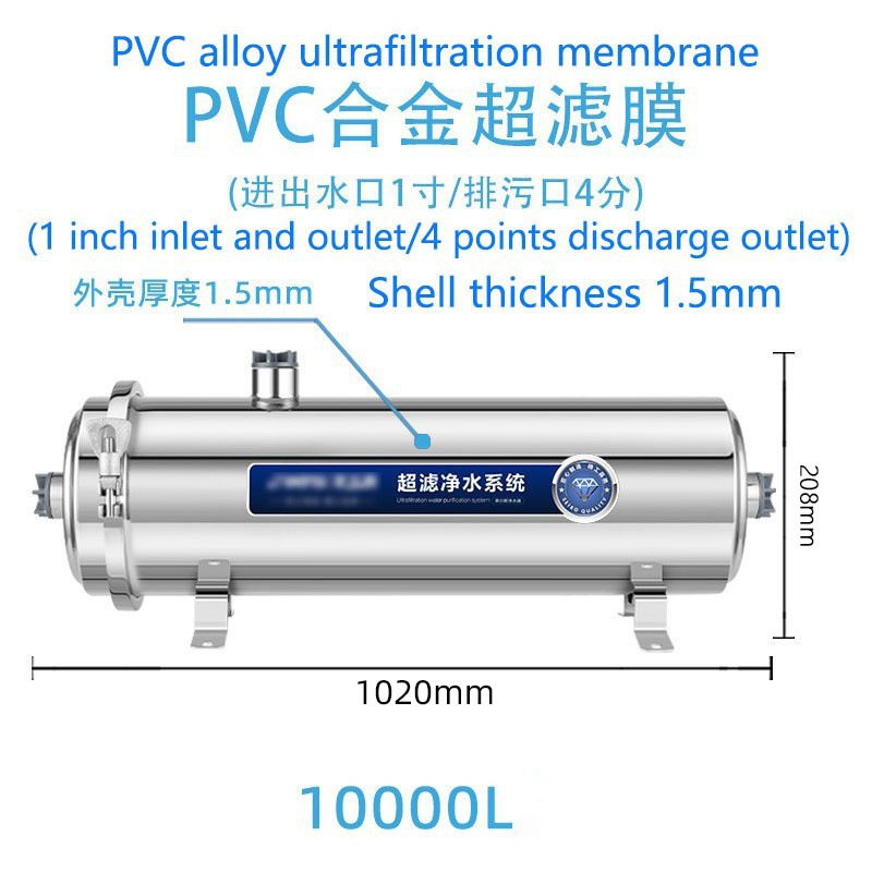 Purificador de agua de acero inoxidable para uso doméstico, adecuado para agua del grifo, agua de pozo, purificador de agua de ultrafiltración para toda la casa con elemento filtrante de PVDF. image 23