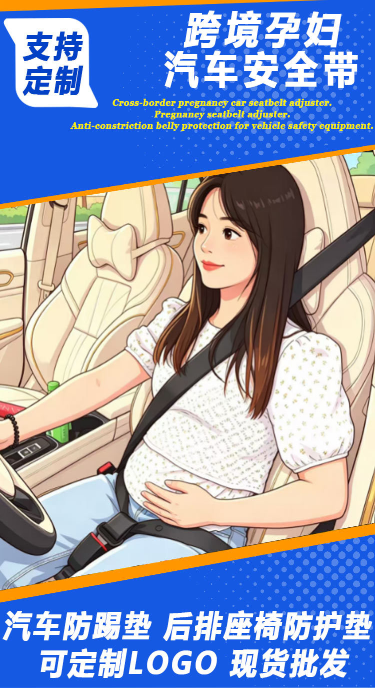 Hangcha Safety Belts, Manufacturer Wholesale Automotive Safety Belts, Two-Point Automatic Retractable Safety Belts, Forklift Safety Belts
