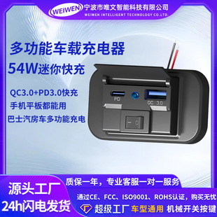 Car Charger New Car Bus Modified Car Fast Charger Mobile Phone Tablet Watch Charging Car Charger