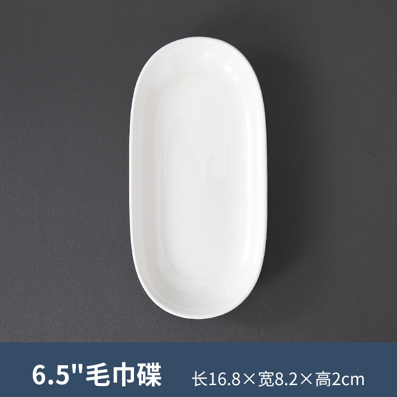 メーカー直販ホテルホテル会陶磁器置物食器食器皿スプーンタオル皿|undefined