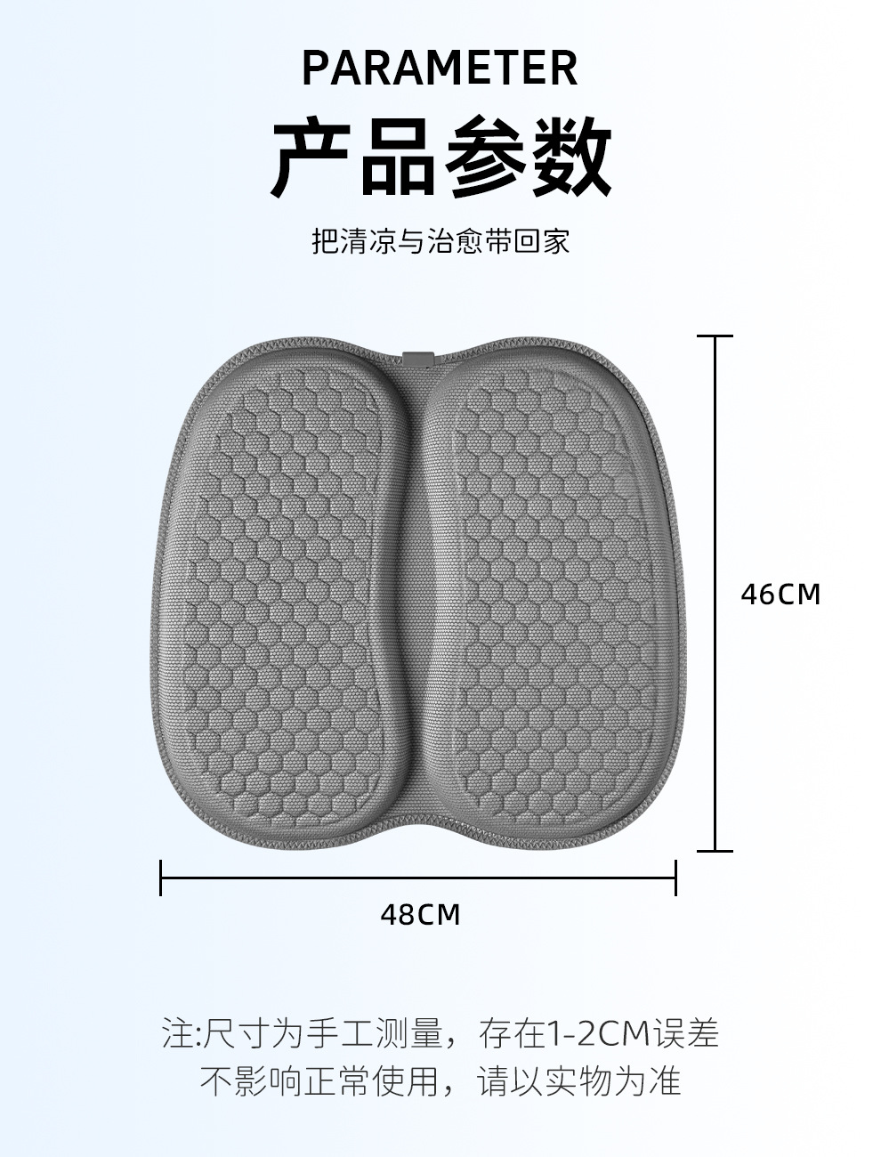 Cross-Border New Model Thickened and Widened Car Seat Cushion with Two-Piece Honeycomb Gel, Summer Cooling Cushion, Office Hemorrhoid Cushion