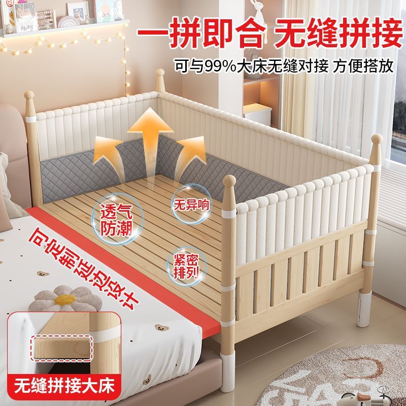 实木儿童拼接床加宽大床边可升降调节高度带护栏床围儿童拼接床|undefined