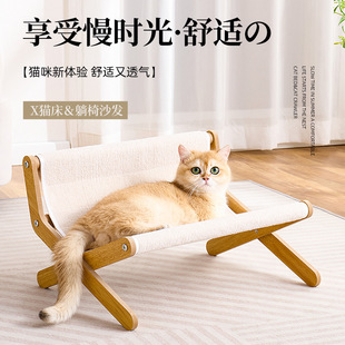 Cat Nest for All Seasons, Cat Scratching Board, One-Piece Wear-Resistant and Non-Shedding Summer Cool Nest Mat, Cat Sleeping Nest, Cat Sofa