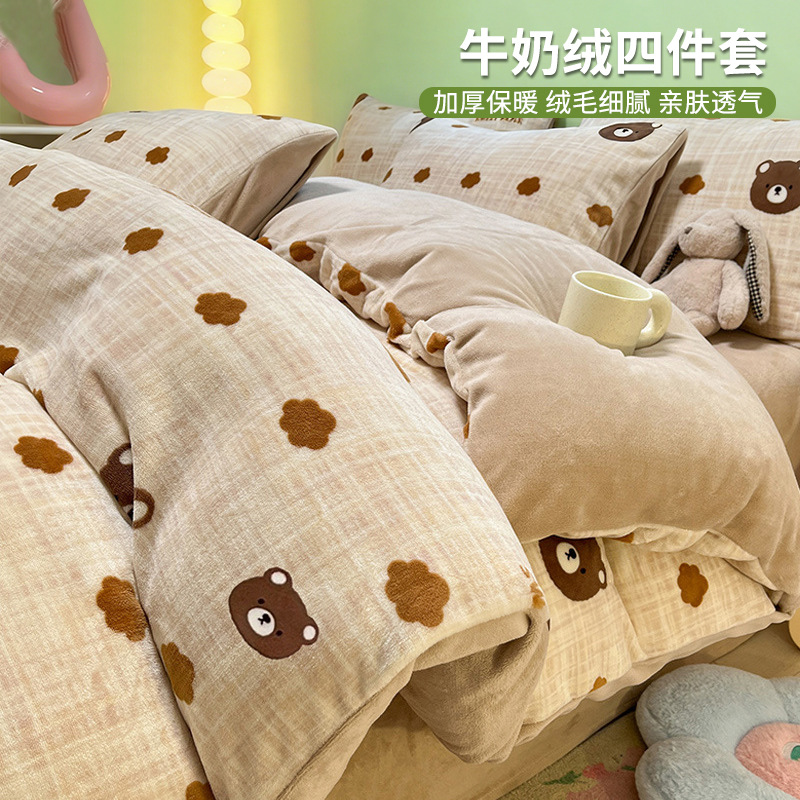 Invierno engrosado 2025 nuevo conjunto de cuatro piezas de lana de leche de doble cara edredón de coral sábanas de tres piezas