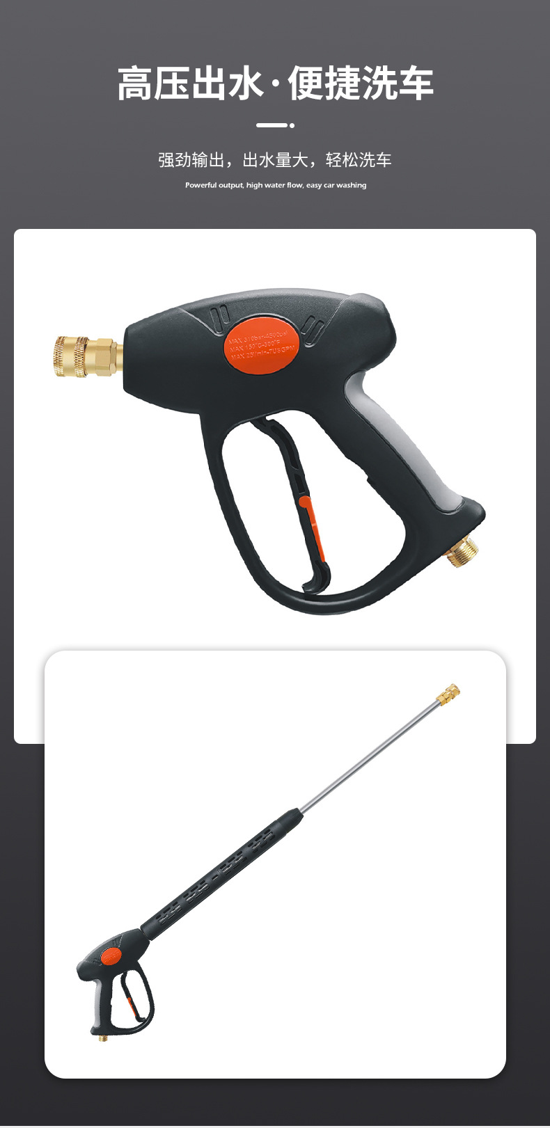 High-Pressure Cleaning Machine, High-Pressure Car Wash Water Gun, Car Wash Machine, High-Pressure Water Gun, Metal Copper Spray Gun 280Bar/4000Psi