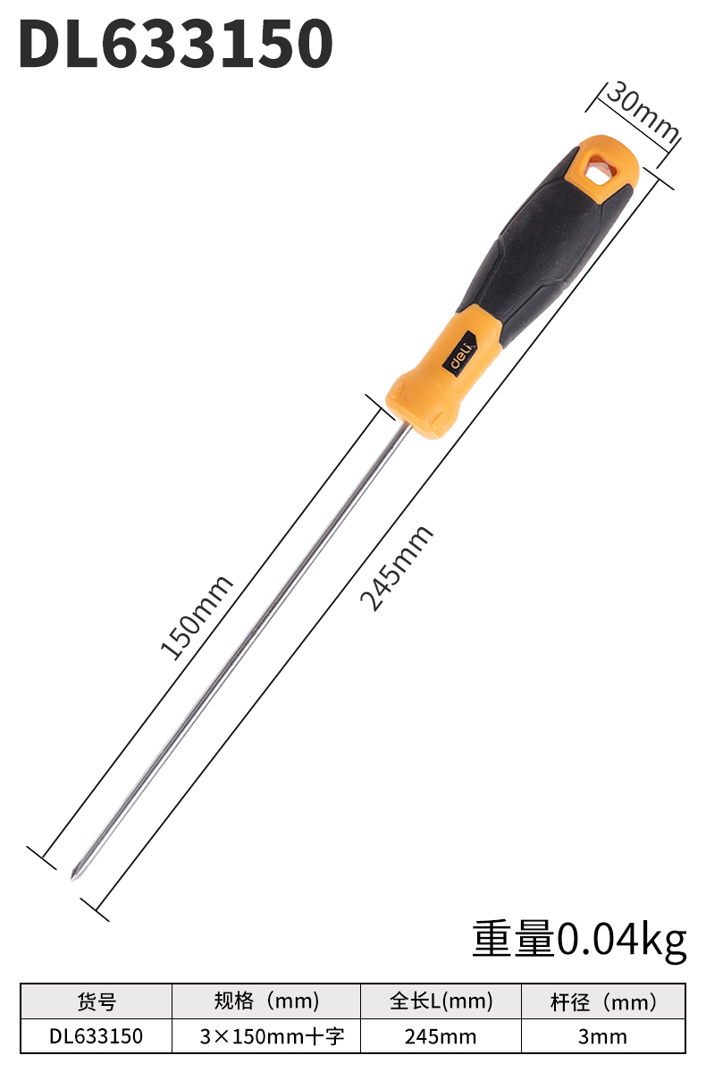 Délix destornillador doméstico cruzada un conjunto de mantenimiento de destornillador mango de goma DL3502 grupo de tornillo de ciruela pequeña batch