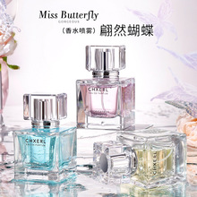 ���烺��ˮ���F�־��������µ�����Ůʿ����߼���ˮ50mlС�����s