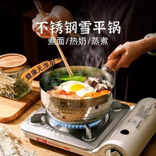 Extra Thick 316 Food Grade Yukihira Pot Stainless Steel Milk Pot Non-Stick Pot Baby Food Supplement Pot Cooking Instant Noodles Small Pot Household