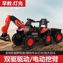 【带后斗】儿童挖掘机玩具车电动拖拉机可坐人超大号男遥控工程车