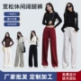 宽松源头气质多色女裤