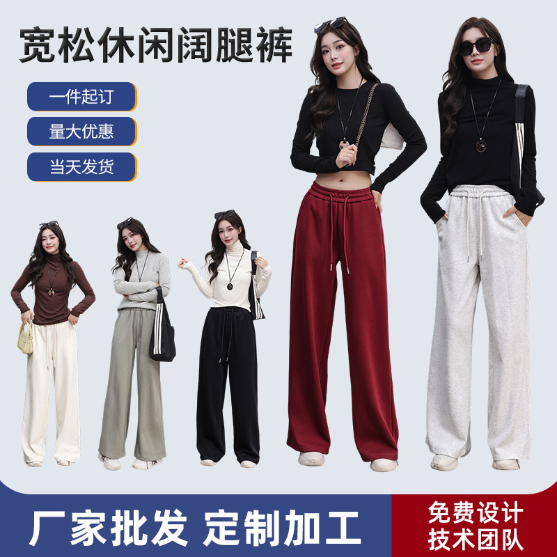 宽松休闲阔腿裤源头工厂休闲时尚裤子多色可选潮流气质女裤批发