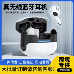 クロスボーダーのプライベートモデルは本当に無線bluetoothイヤホンが耳に入らない。