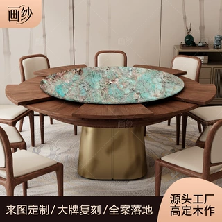 高端别墅餐桌可伸缩扩大变形圆餐桌亚马逊绿奢石意式轻奢圆形饭桌