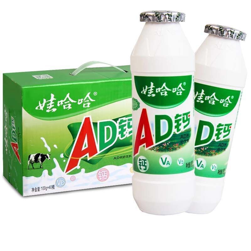 批发  娃哈哈AD钙奶100g哇哈哈儿童酸奶牛奶早餐饮品饮料整箱批发|undefined