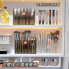收纳盒收纳整理盒置物架卫生间透明镜柜壁挂桌面口红化妆品浴室