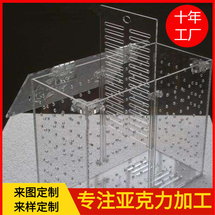 北京厂家定制加工亚克力多孔盒子 透明隔板打孔拼接亚克力箱子