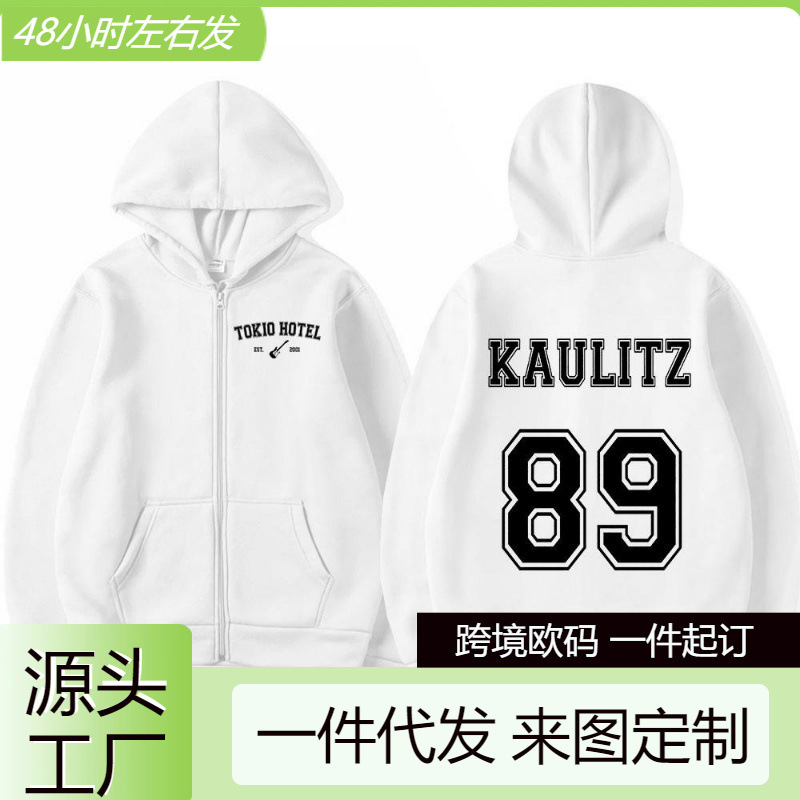 [Cross-Border European Code] Rock Band Tokio Hotel Kaulitz Zipper Hooded Men's and Women's Clothing Autumn and Winter