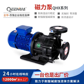离心泵;过滤器;往复泵