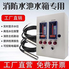 Һλ�@ʾ������ˮ��ˮ�����ˮλ�����Ԅӿ��ƈ󾯃xĬ�J�