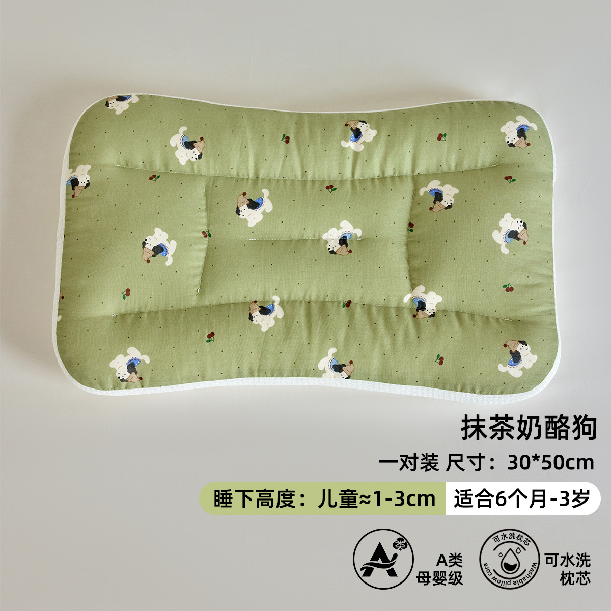 Almohada para bebés, protector para el cuello, almohada para dormir para niños mayores de 6 meses, bebé de 1-3 a 8 años, almohada de jardín de infantes para todas las estaciones
