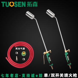 Tuosen tools double open gas stainless steel fire gun single open household waterproof welding gun liquefied gas fire gun wholesale