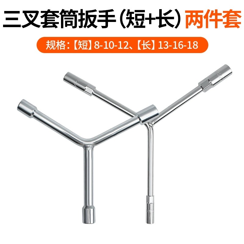 Llave de manguito triflex alargada tipo Y multifuncional herramienta de mano triangular conjunto de manguito de manguito barril