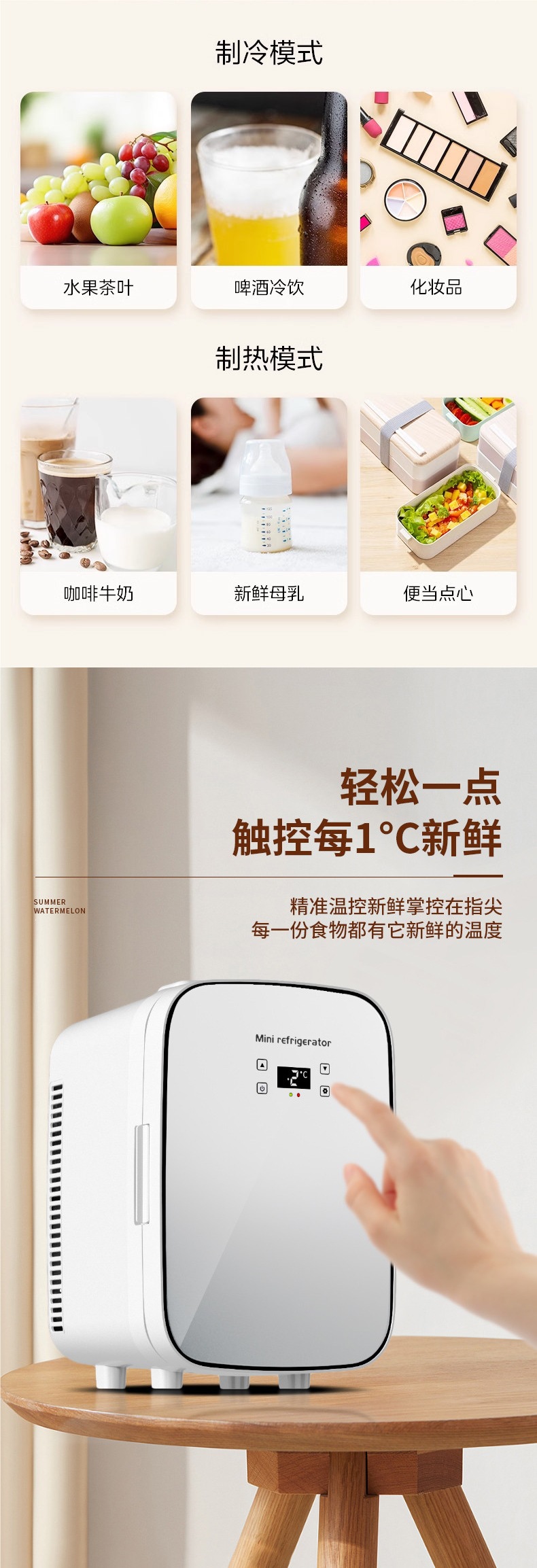 2-8 degree Celsius Chinese medicine liquid bag, refrigerated medicine storage, small household refrigerator, insulin cooler, constant temperature car refrigerator