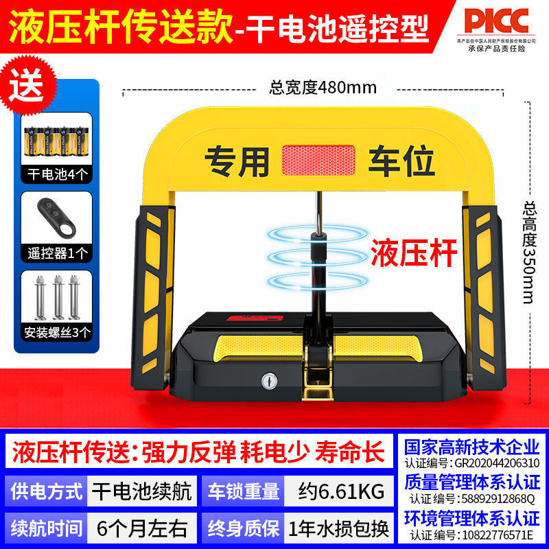 [신압식 모델] 건전지 1리모컨