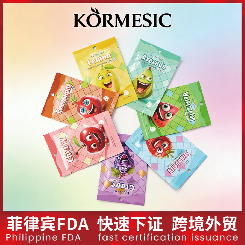 KORMESIC全英文水果面膜系列face mask温和补水跨境外贸厂家批发