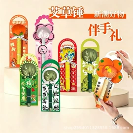 保健器具配件;艾灸/艾草/艾条/艾制品;经络保健器材