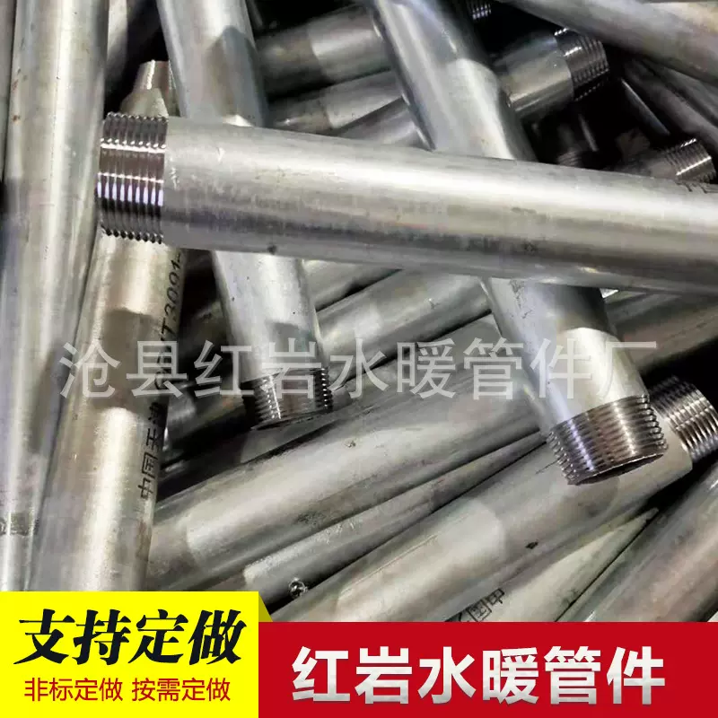 260长内丝水暖管件钢管接头焊接直接管箍圆管水管给水管