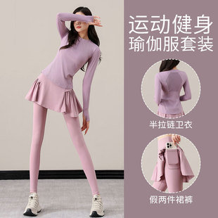 Sports Suit Women's Spring and Autum New Yoga Wear Sports Long-Sleeved Tennis Badminton Skirt Pants Running Fitness Clothes