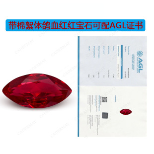 Wuzhou Gemstone Marquise-Shaped Cultured Pigeon Blood Red Cultured Colored Gemstone Natural Cut Loose Stone with Cotton Inclusions Can Be Set