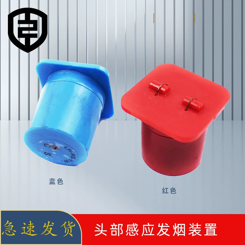 Пожарная тренировка курительная шапка в реальном времени CS лазерная мишень курительное устройство для головы красный/синий контрмеры