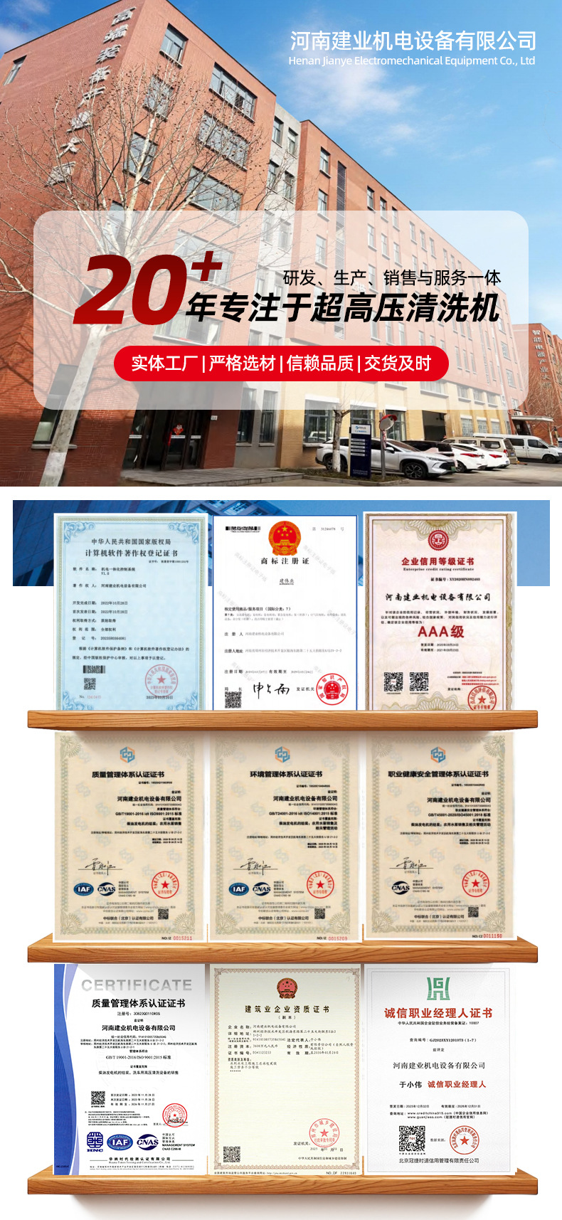 High-Pressure Cleaning Machine 11Kw with Over-Temperature Protection, All-Copper Induction Motor, for Household Cleaning, Livestock Cleaning, Municipal Cleaning, and Car Washing