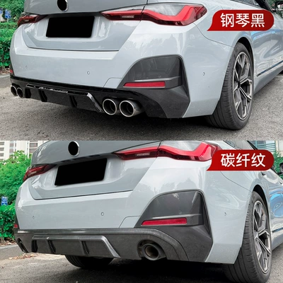 Sport Mp Model Rear Lip | Spoiler