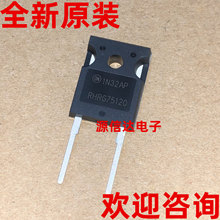 ȫ��ԭװ RHRG75120 75A 1200V TO-247 ��ָ������� ʵͼ����