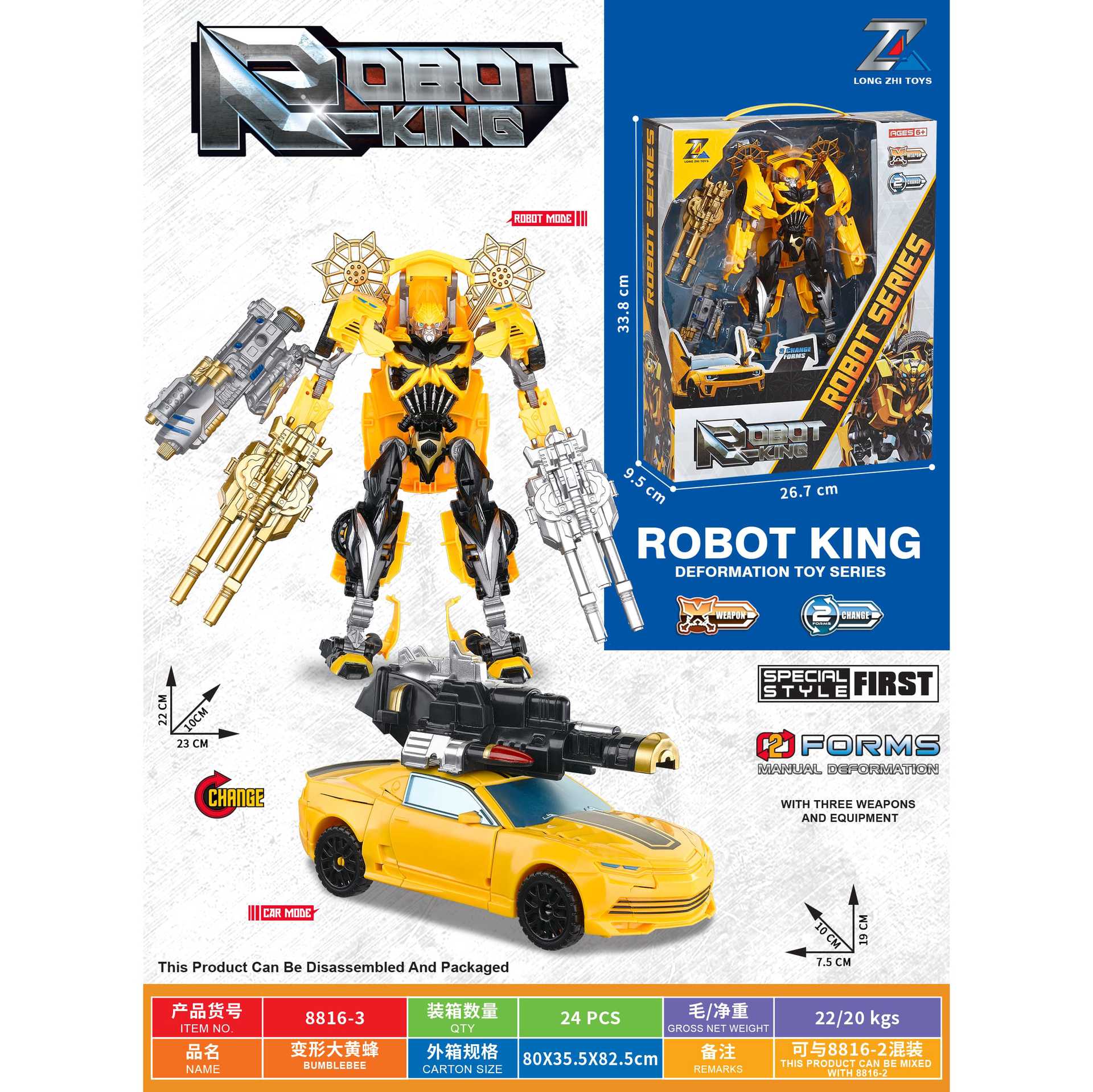 Caja de gran tamaño para niños, robot de ensamblaje deformado, juego de juguetes de regalo para niños, agencia de registro de regalos, Mecha Alliance