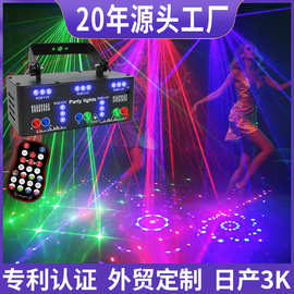 定制加工21眼UV紫光舞台灯镭射激光灯亚马逊KTV氛围灯LED七彩灯