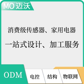 生活电器配件;饮水机;流量开关